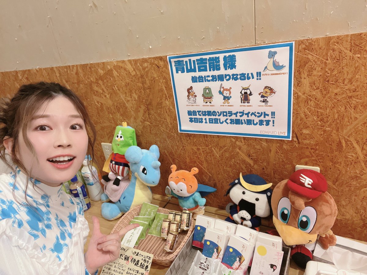 青山吉能 tweet media