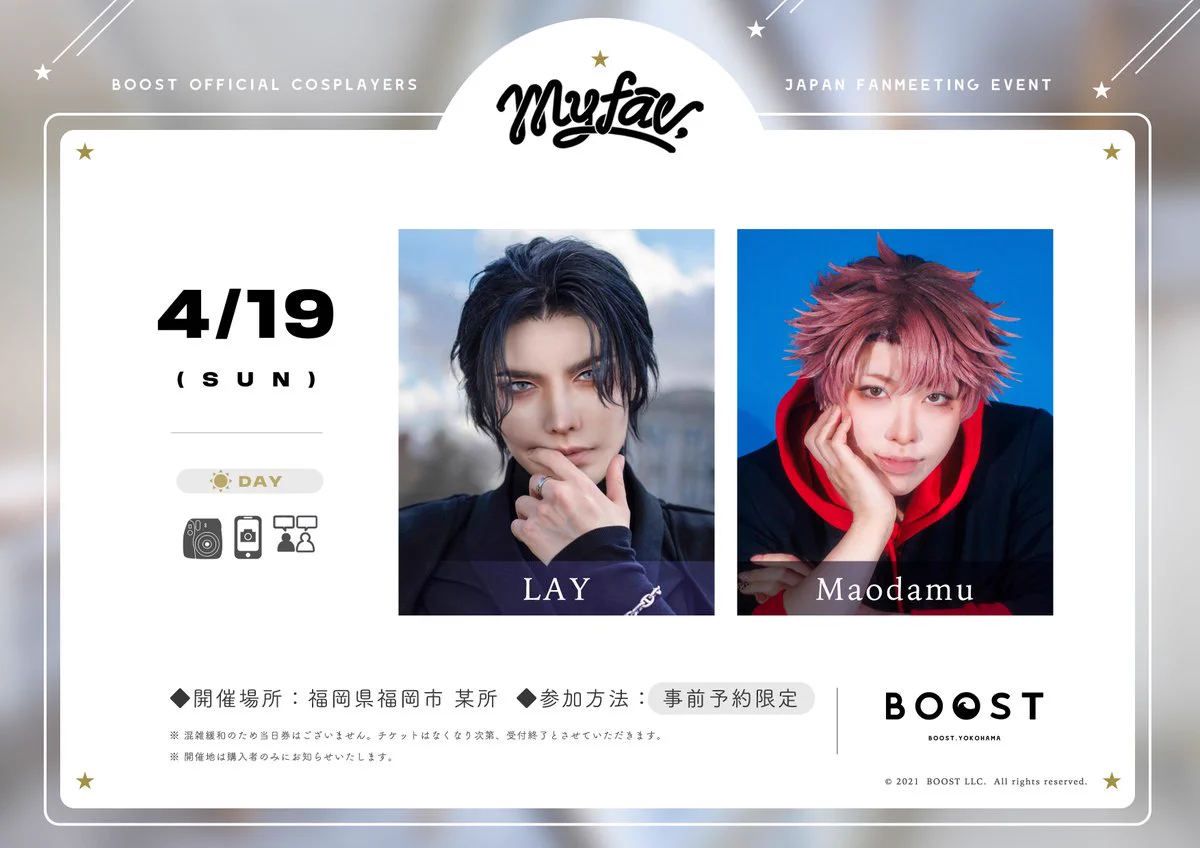 BOOST Staff【公式】 on X: 