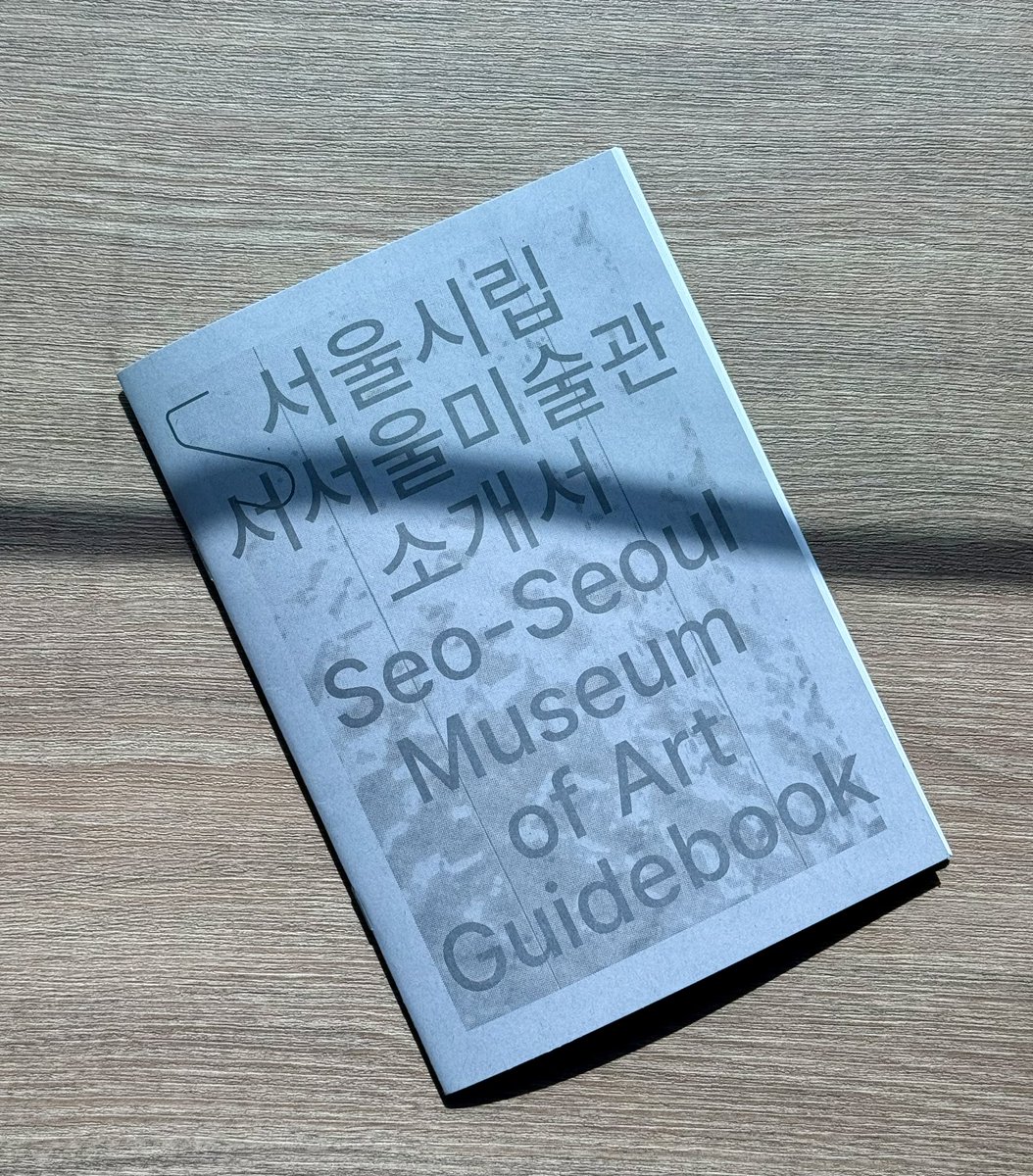 soohyoun tweet media