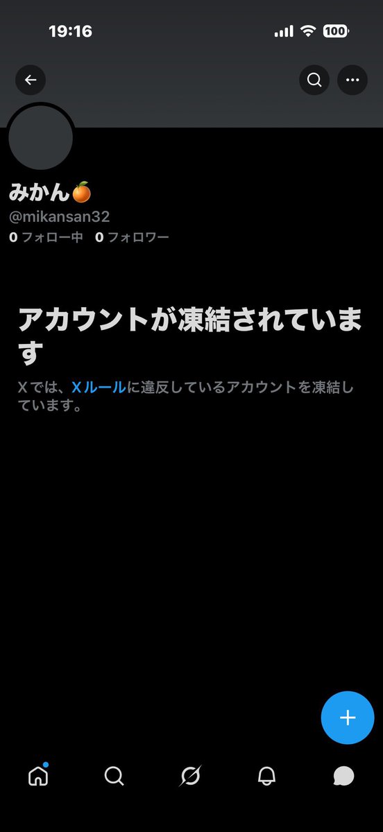みかんさんだった気がする tweet media