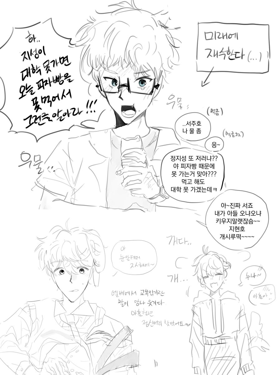 미숫가루 tweet media