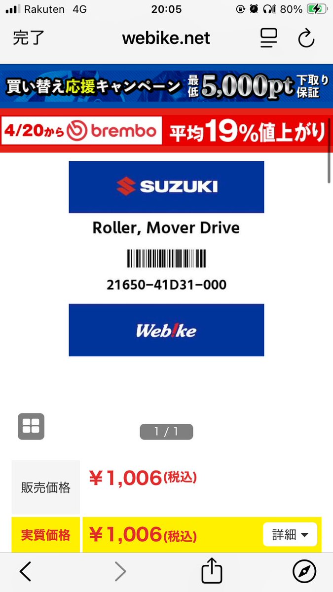 しんぺー tweet media