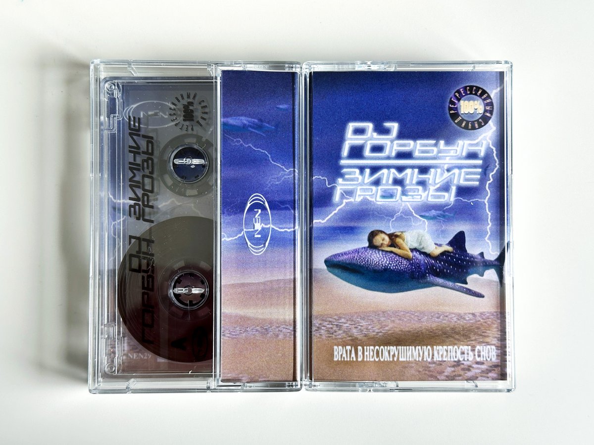 лизергин и грезил tweet media