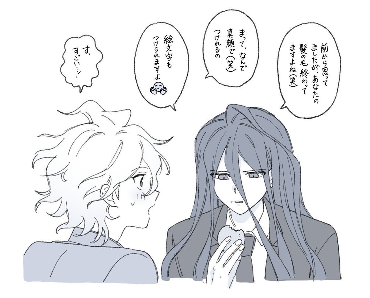 カム狛〜