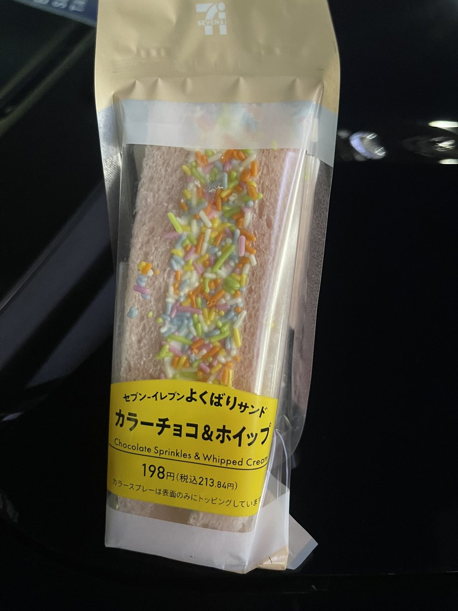 MIHO@タクシー3年目 tweet media