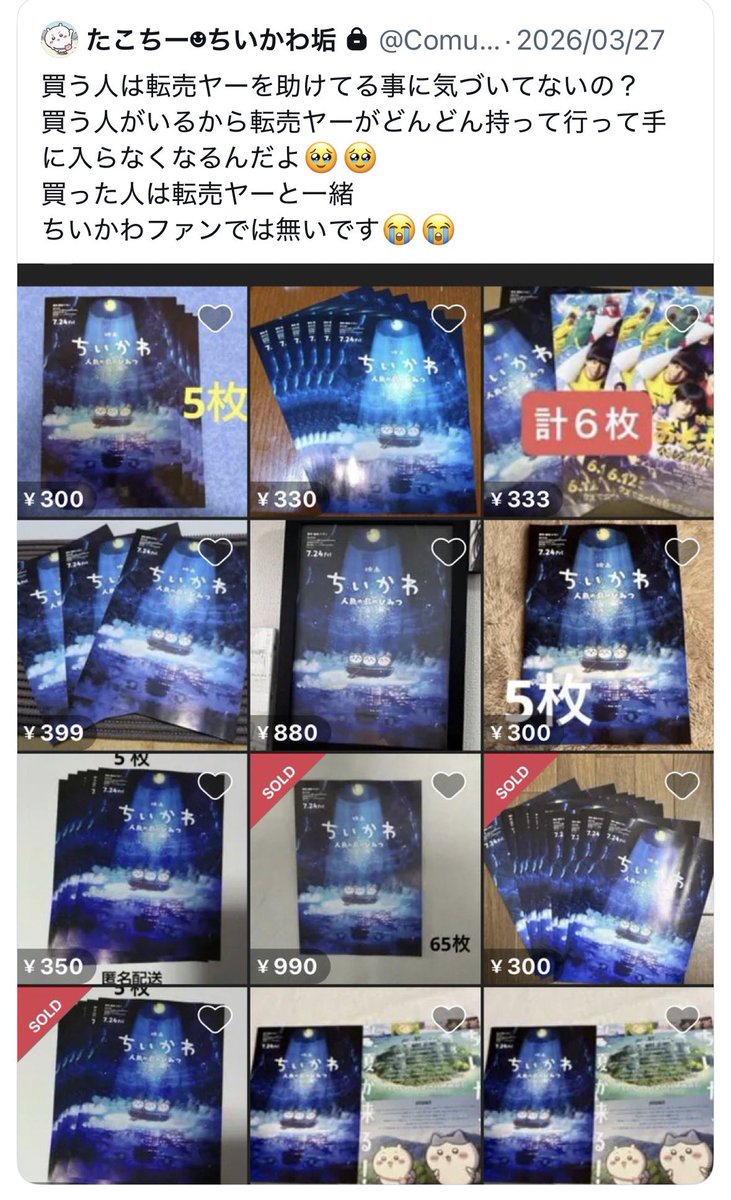 綾鷹@フォローの前に垢ちゃんと見てね tweet media