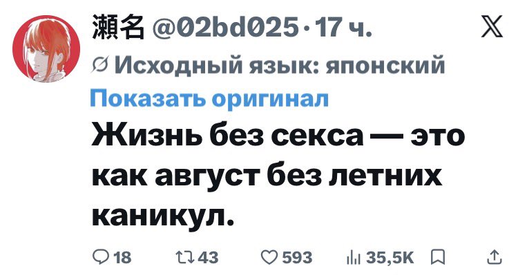 ~Зимнее солнышко~ tweet media