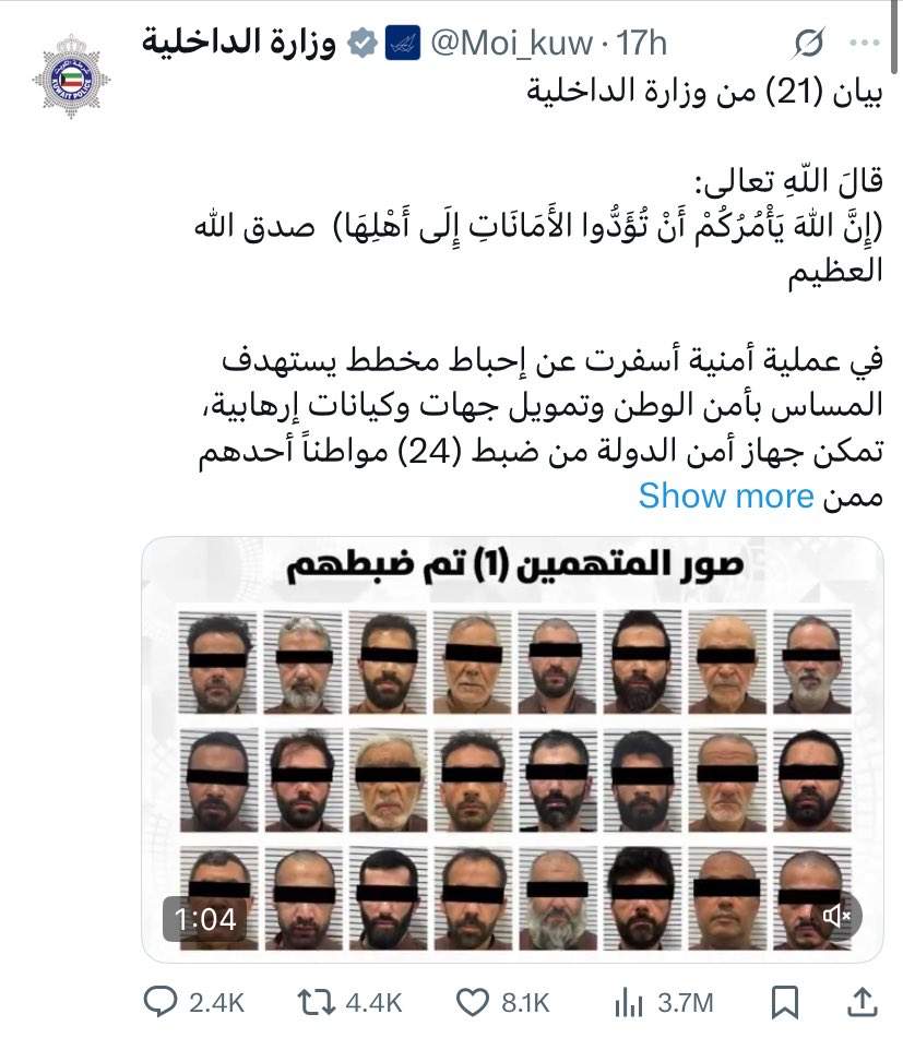 فارس الطاهر tweet media