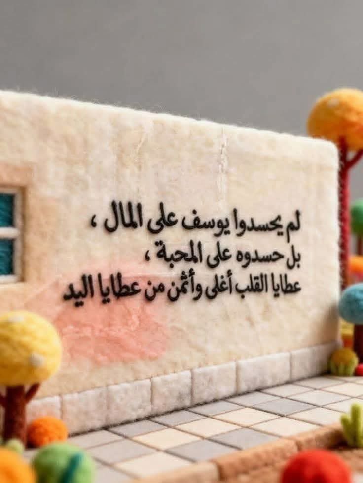 ‏﮼رغدة﮼السعيد tweet media