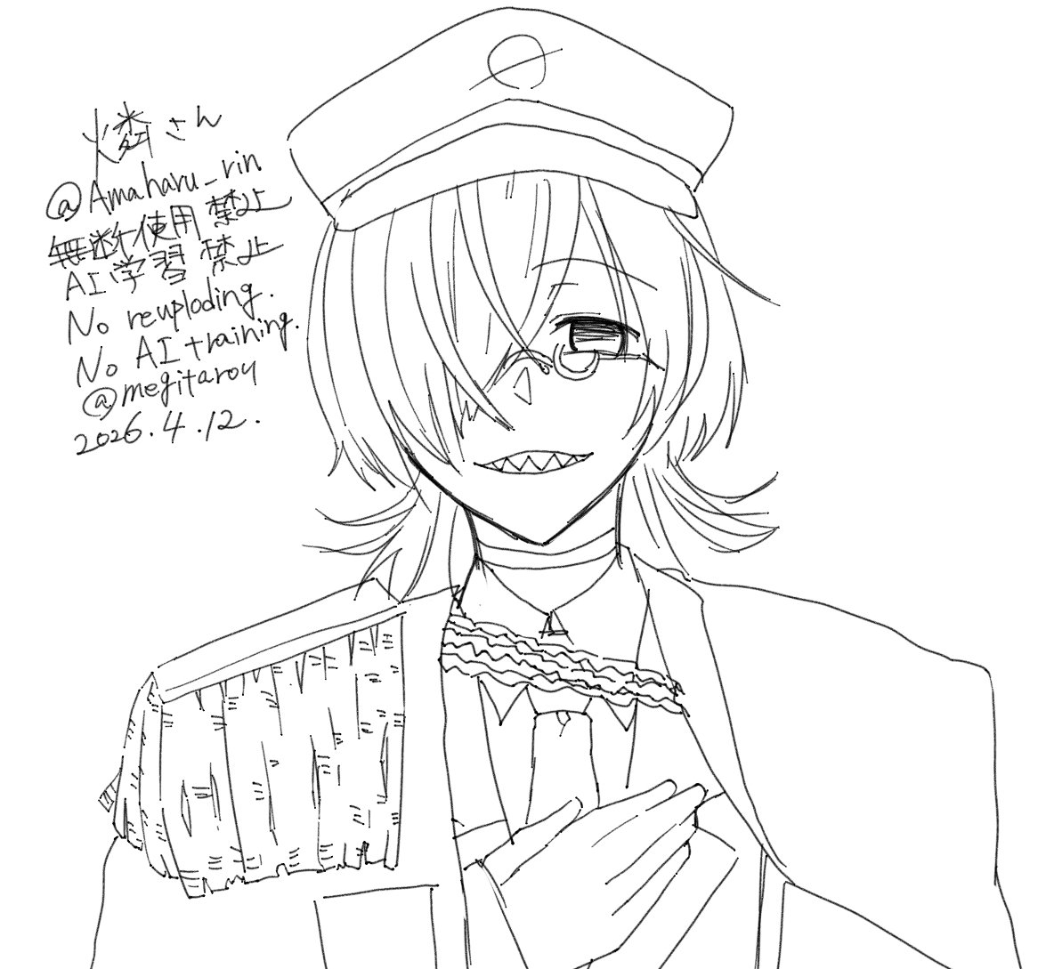 めぎ太郎🍺 tweet media