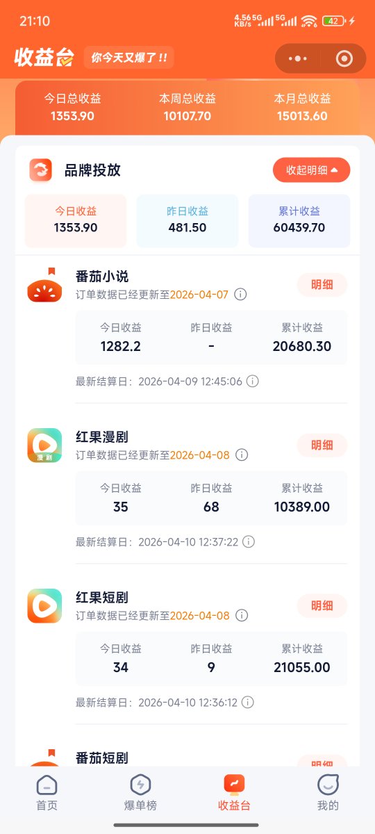 April丨AI出海 tweet media