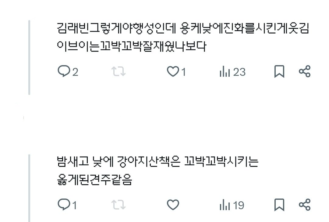 Minchae ♬ tweet media