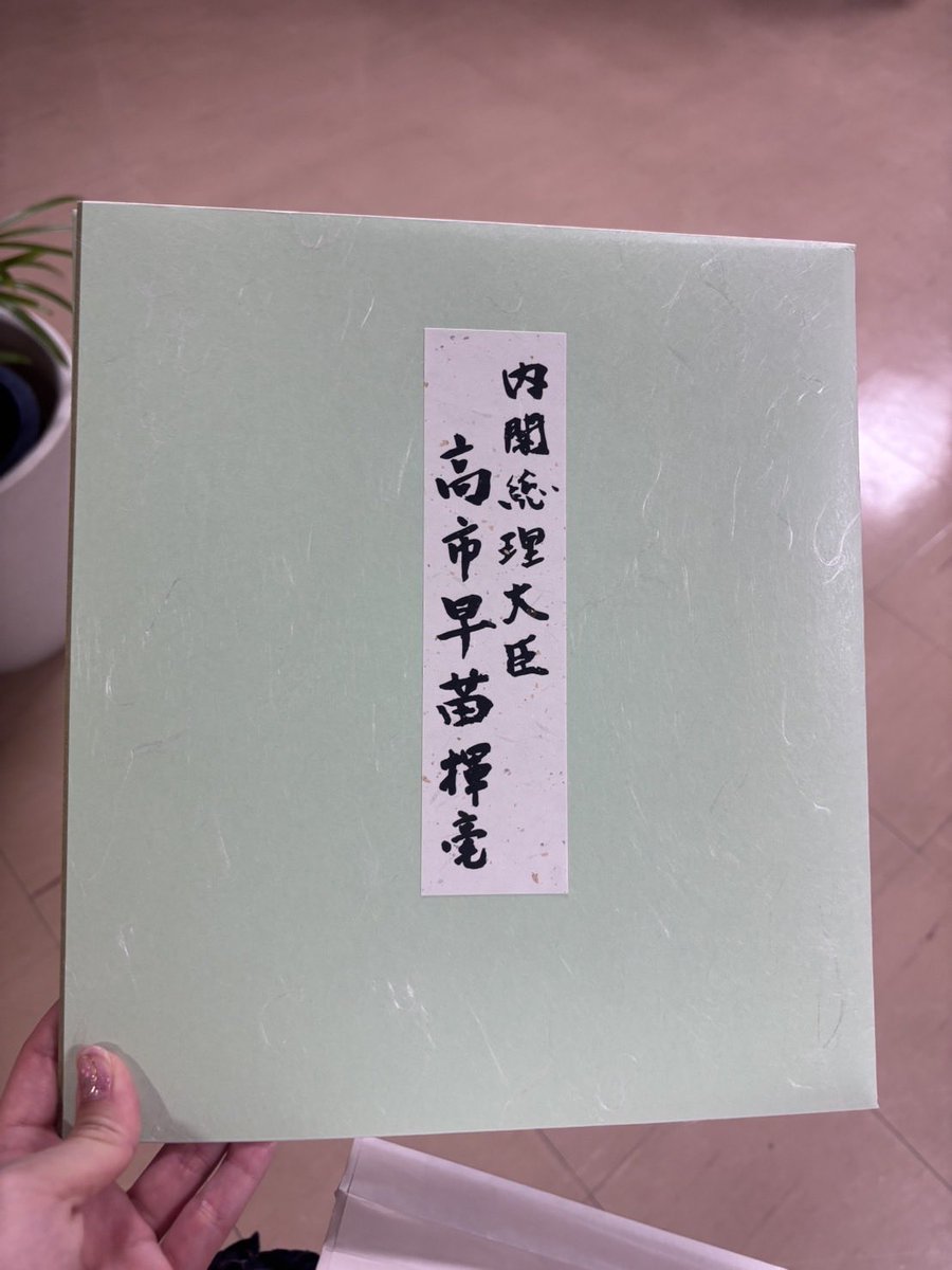 國場幸之助（コクバ幸之助・国場幸之助) tweet media