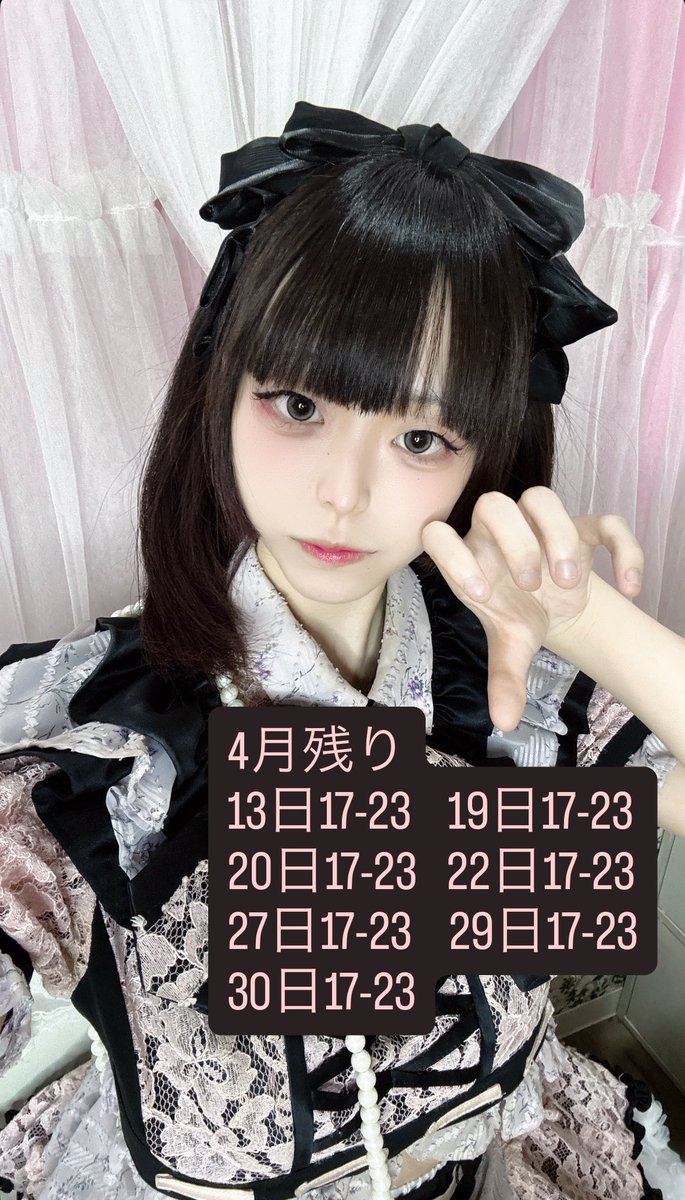 わこ＠PARFUN tweet media