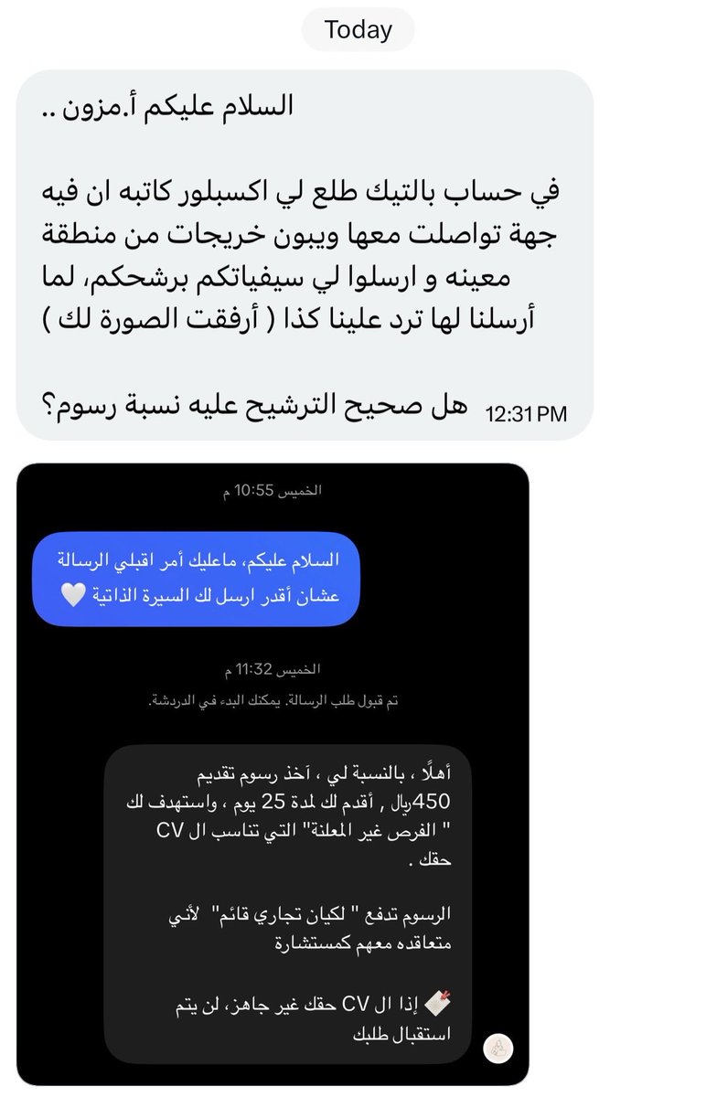 مزون 🇸🇦 tweet media