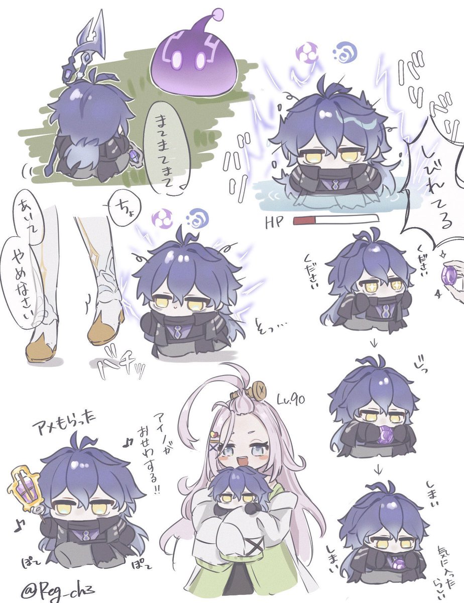 #凍結祭りでフォロワー減ったから自己紹介して逆に増やす