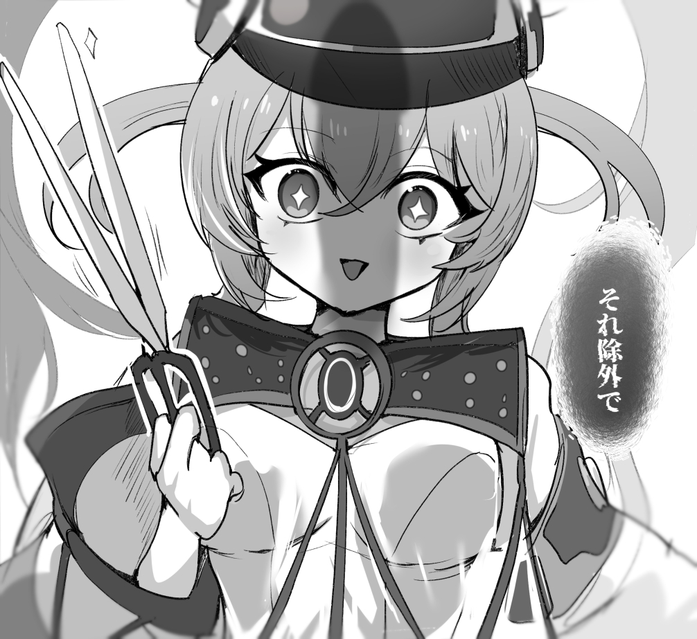 ロクエさん tweet media