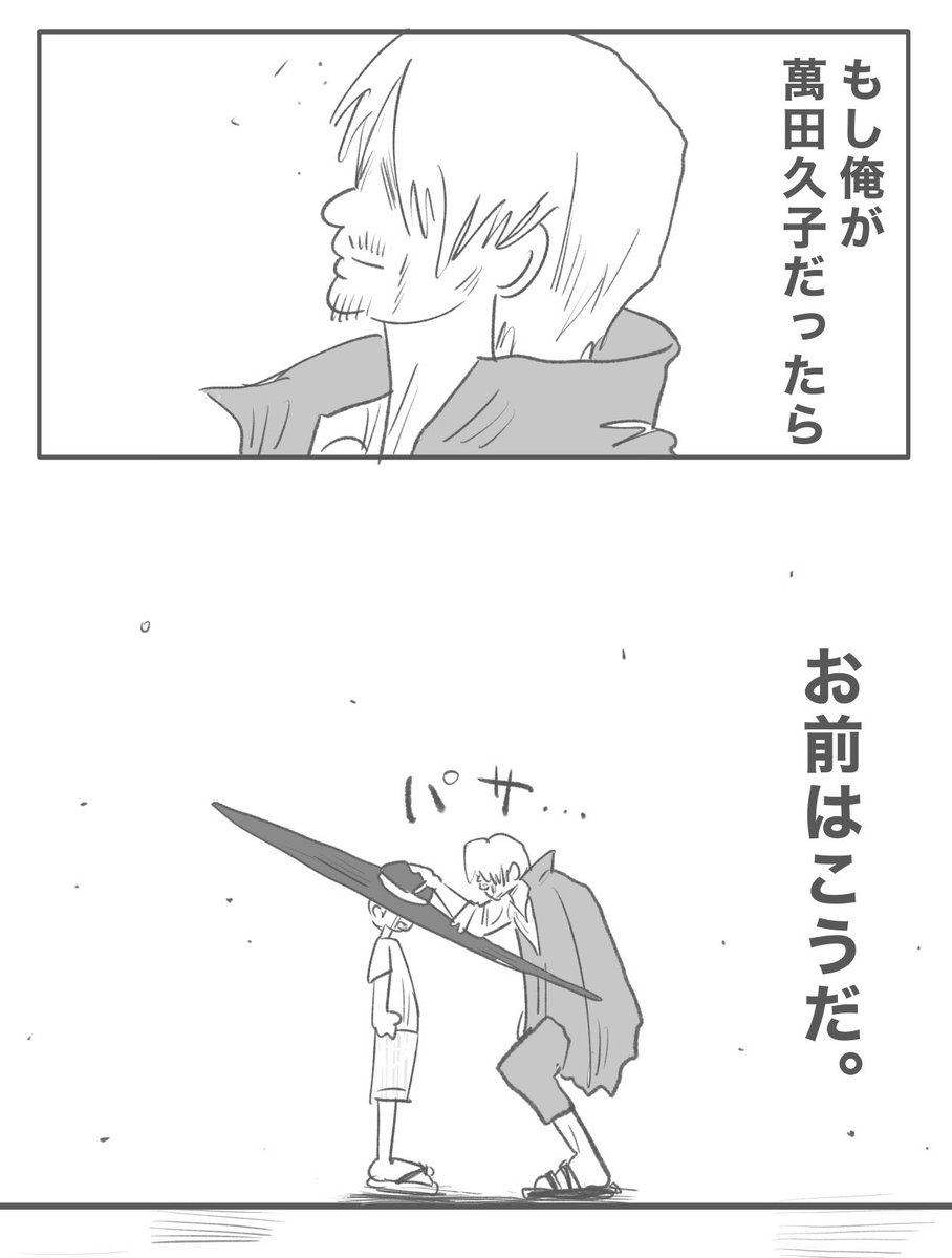 ヒロ・コトブキ tweet media