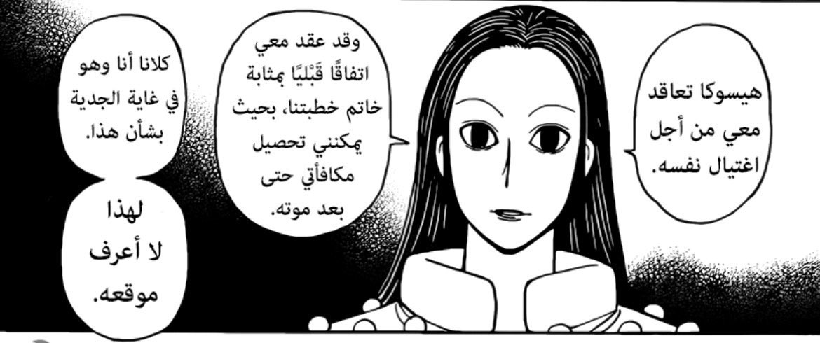 عبود 𒉭 tweet media