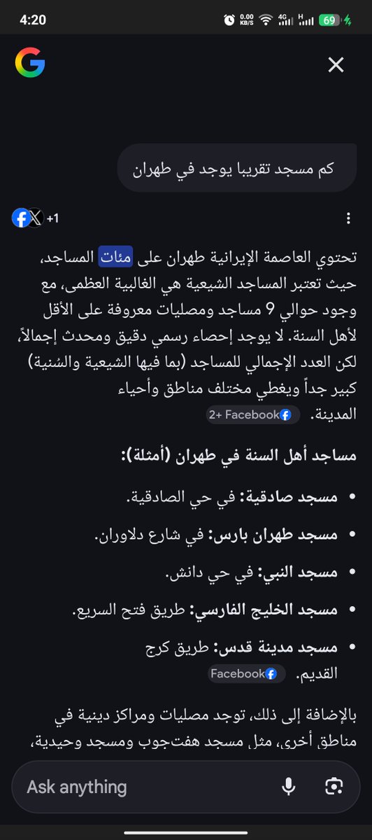 clear tweet media