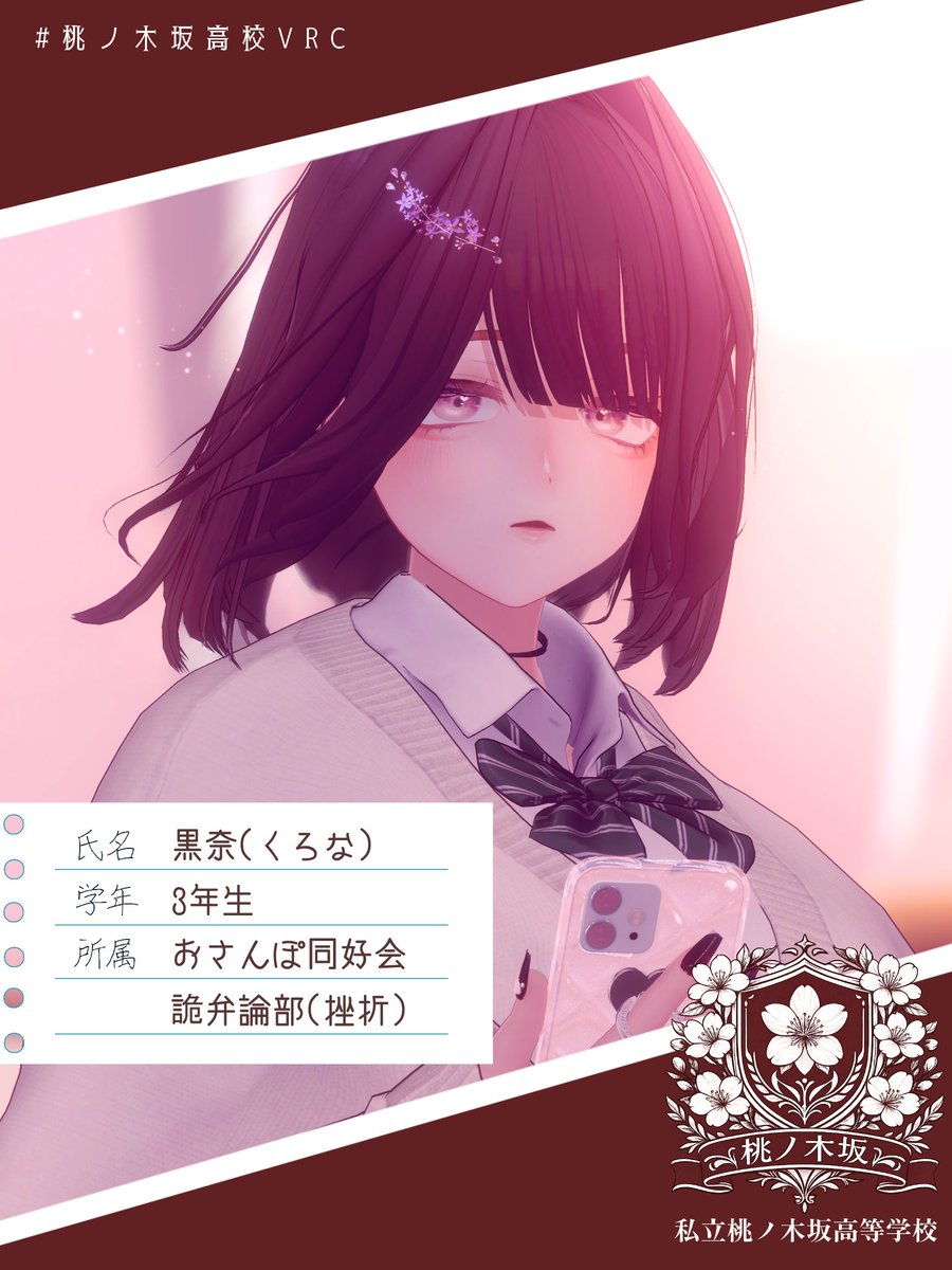 くろかく tweet media