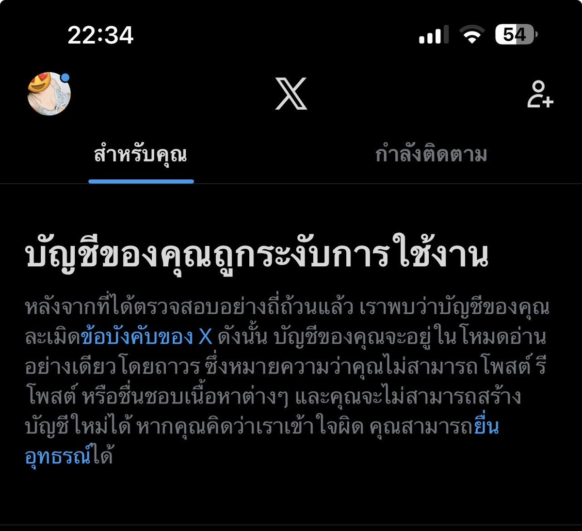 CrunchyGX🍒 tweet media