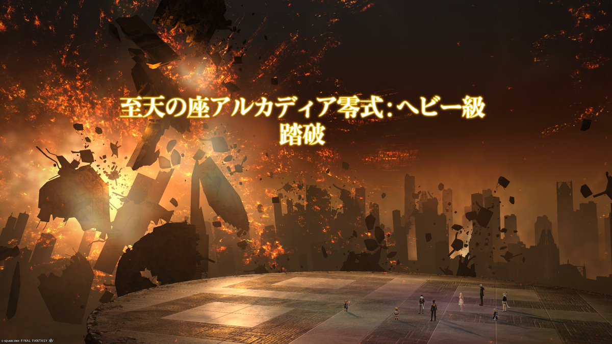 ちまき@FF14 tweet media