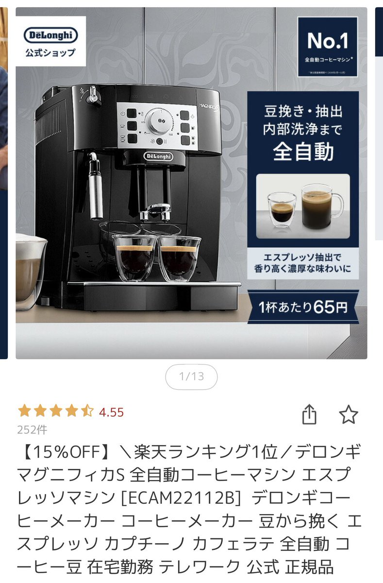 カナンの大罪 元Mr. カナン Canao tweet media