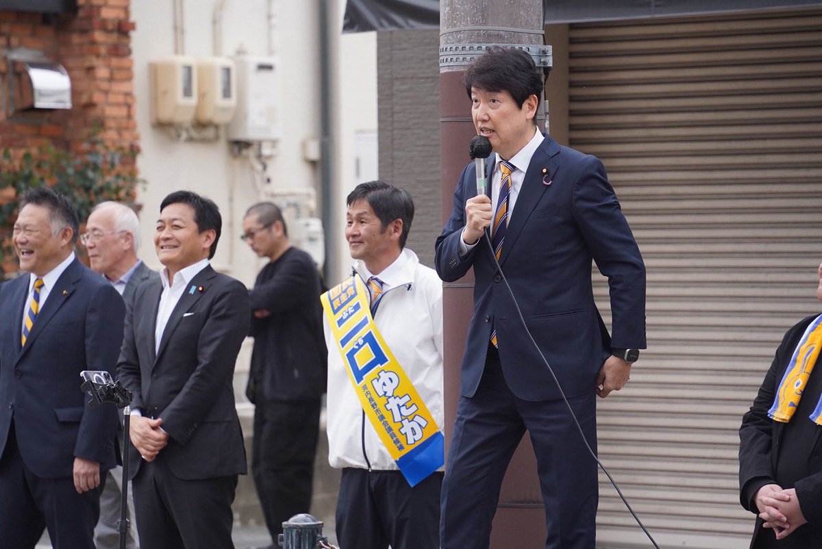 足立康史 国民民主党 参議院議員 tweet media