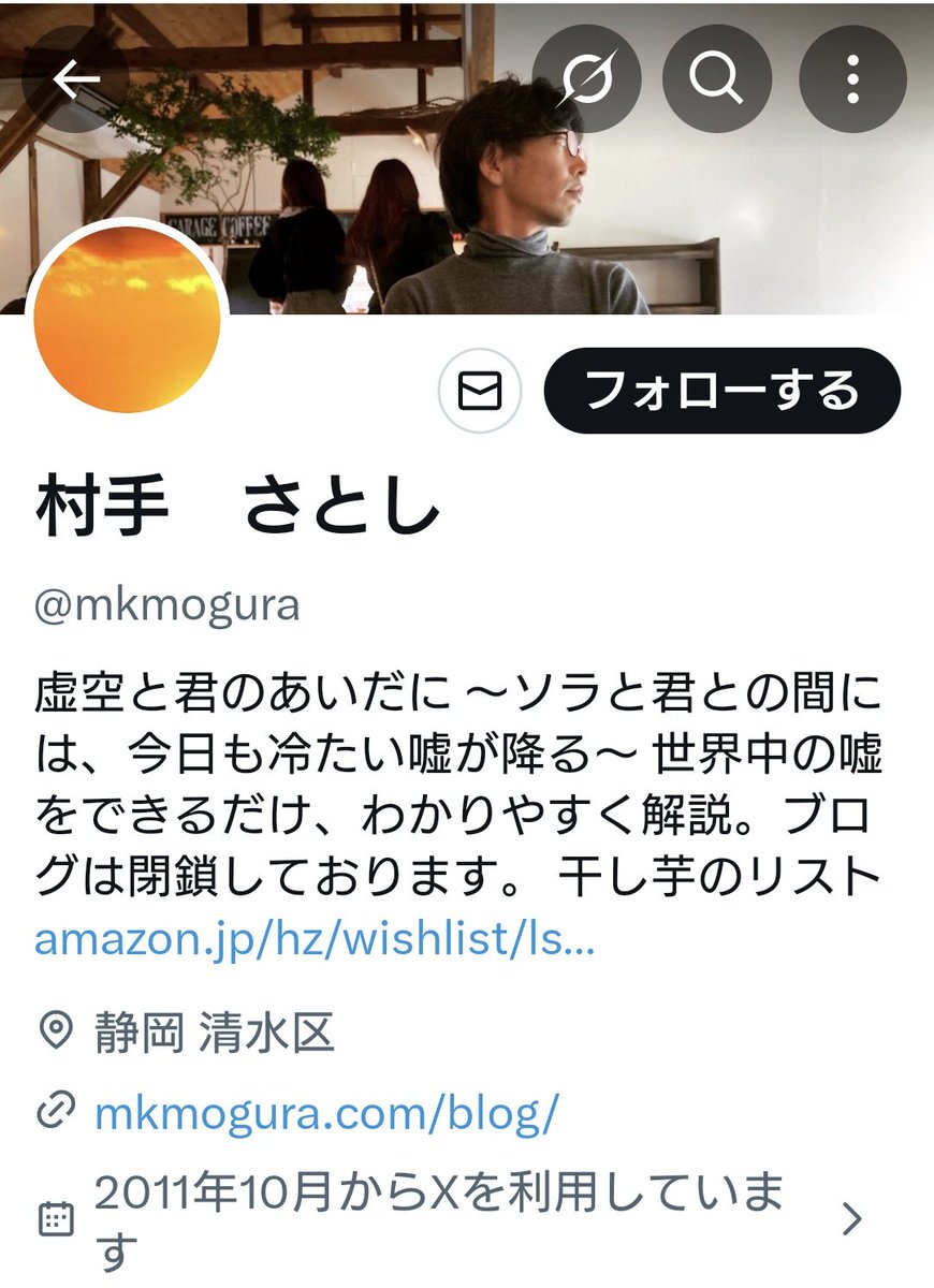 水月 tweet media