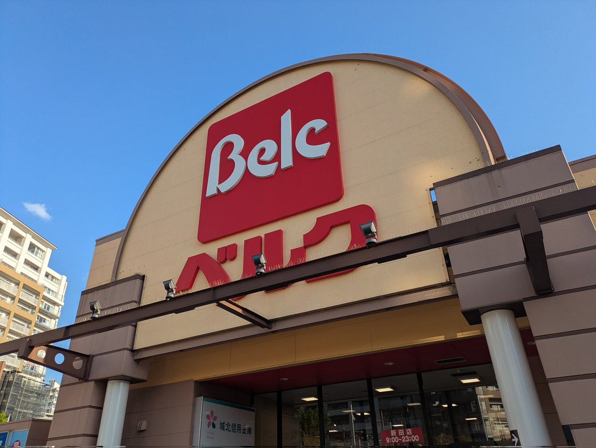 東雲篠乃 tweet media