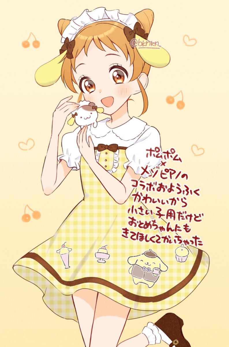 きなこな tweet media