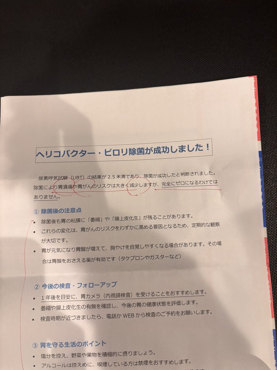 元肩乳首マン＠弱腰 tweet media