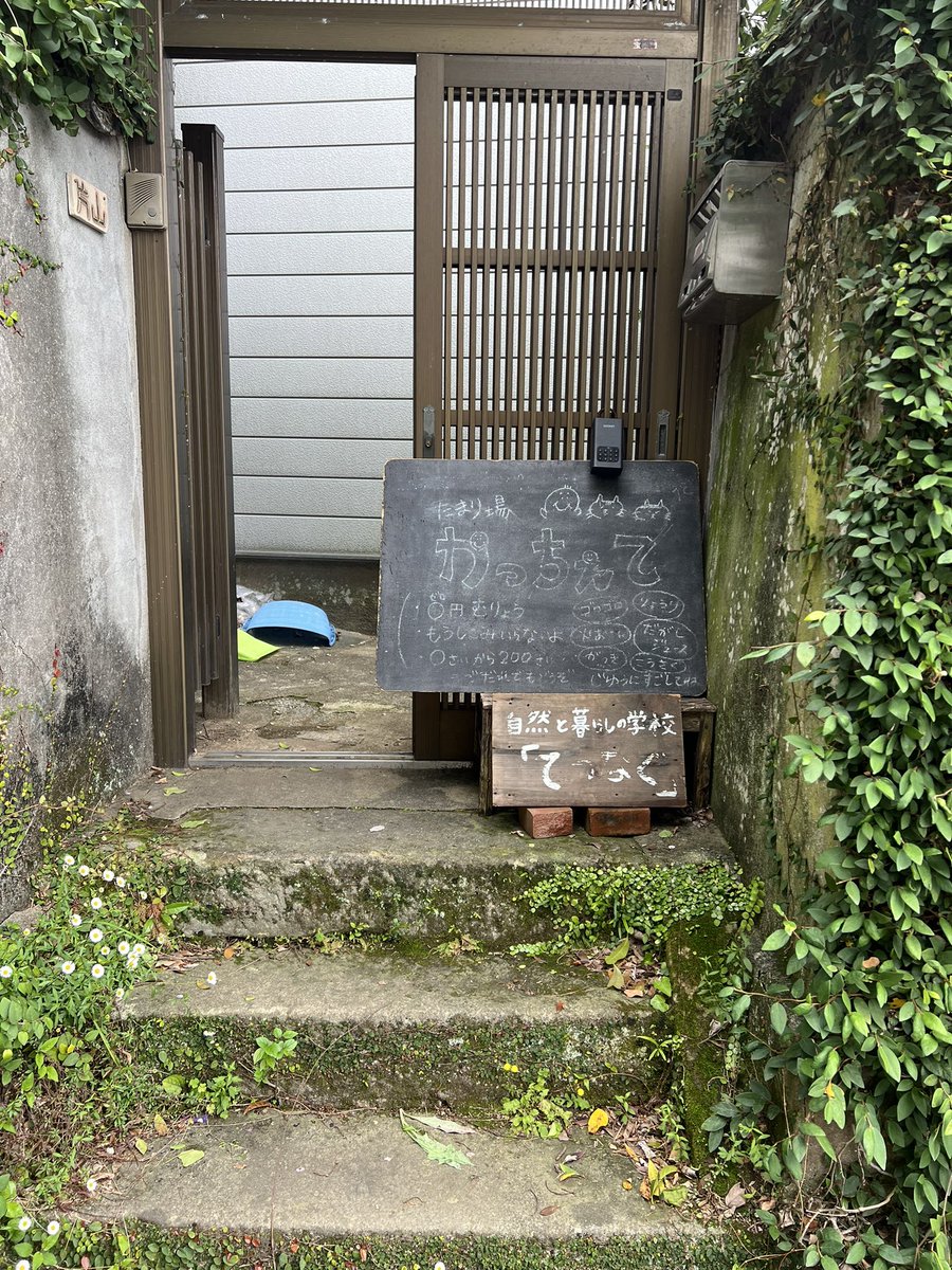 だいまり/YouTube『未来に残したい授業』書籍『9月1日の君へ』📙 tweet media