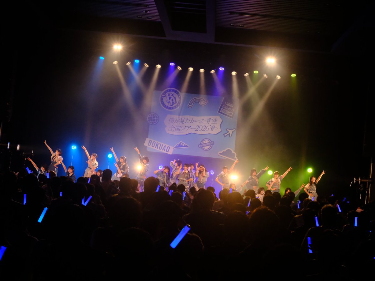 僕が見たかった青空 tweet media