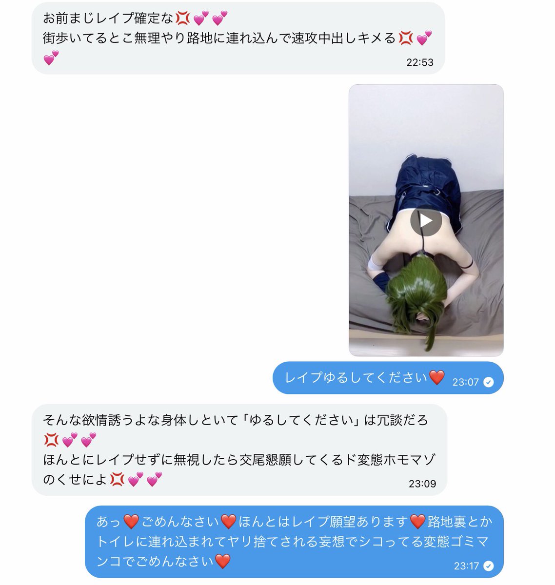 bnk裏 tweet media