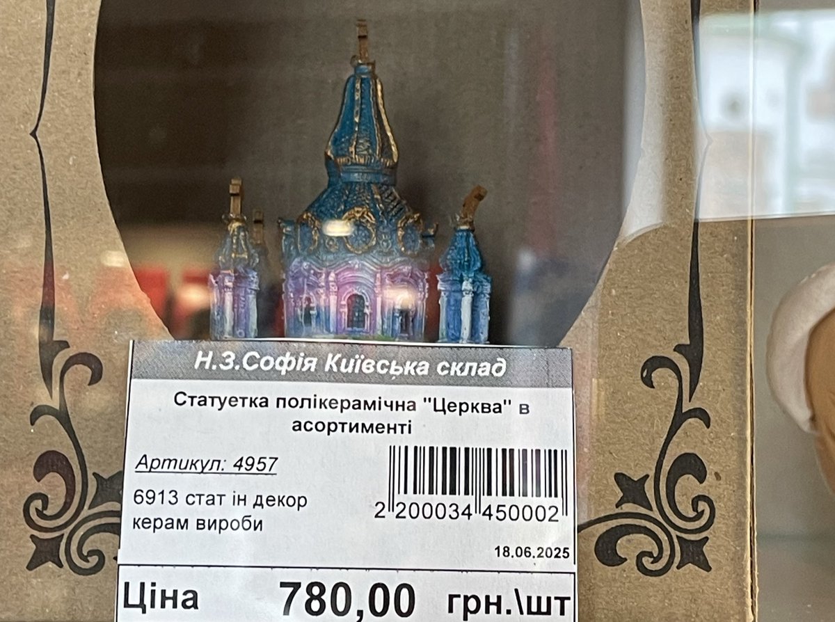 кривенька качечка tweet media