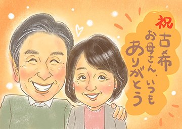似顔絵制作の似顔絵グラフィックス tweet media