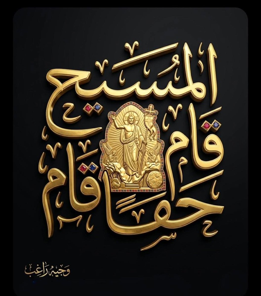 مريم tweet media