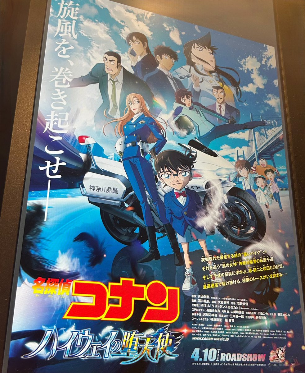 七海ひろき tweet media