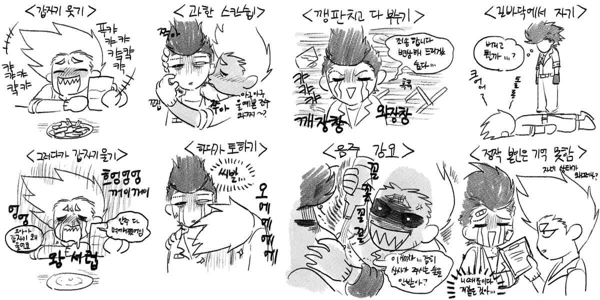 dimsum283's tweet photo. 주사 풀 코스 https://t.co/Ue9hcnazHS