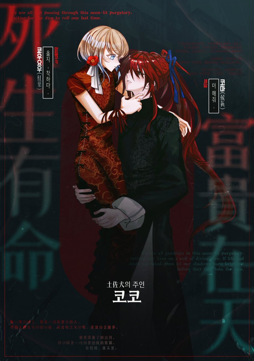 死生有命 富貴在天 tweet media
