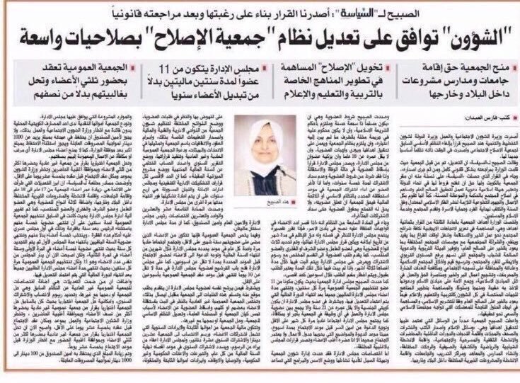 علي طالب الششتري tweet media