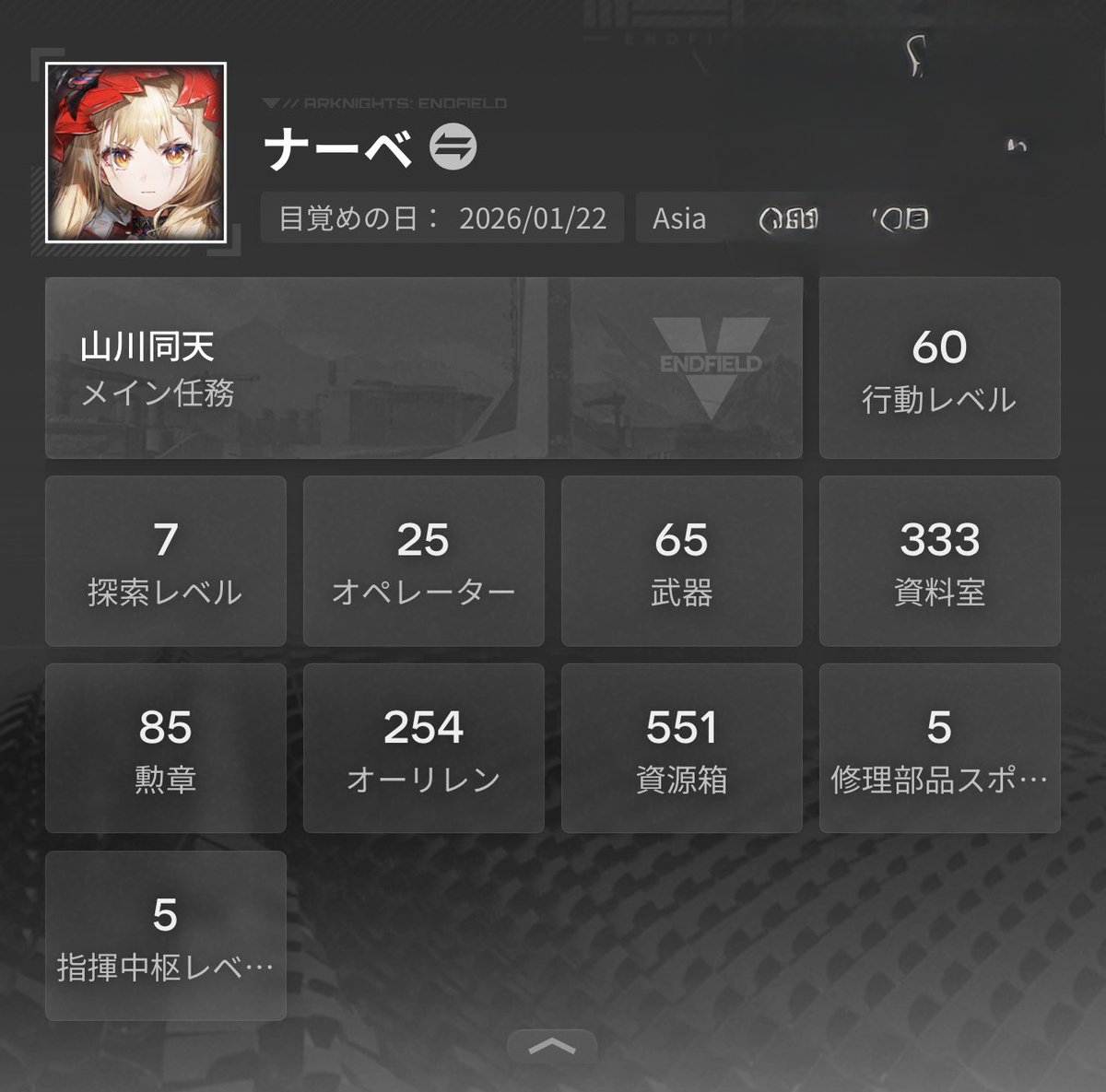 ナーベ tweet media