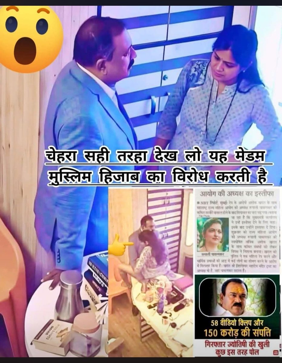 Azad Bindas tweet media