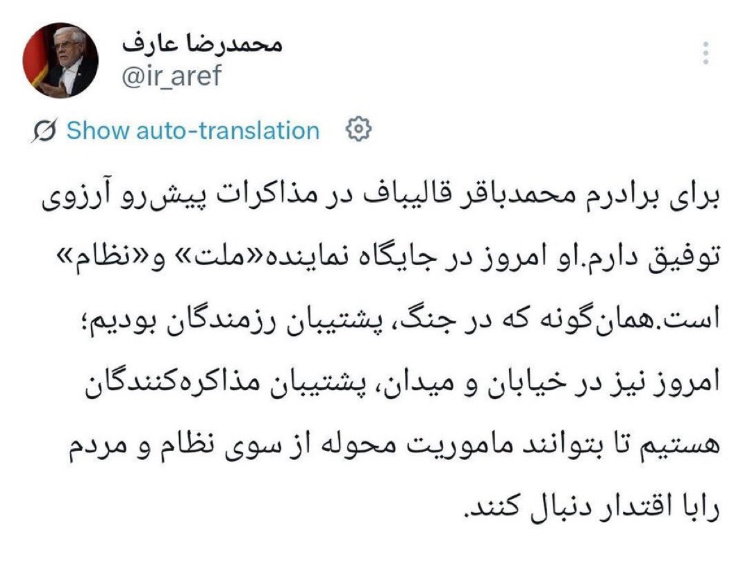 ویرجینیا وولف مناطق محروم tweet media