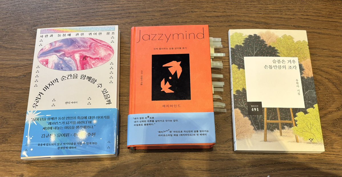 능히버섯 tweet media