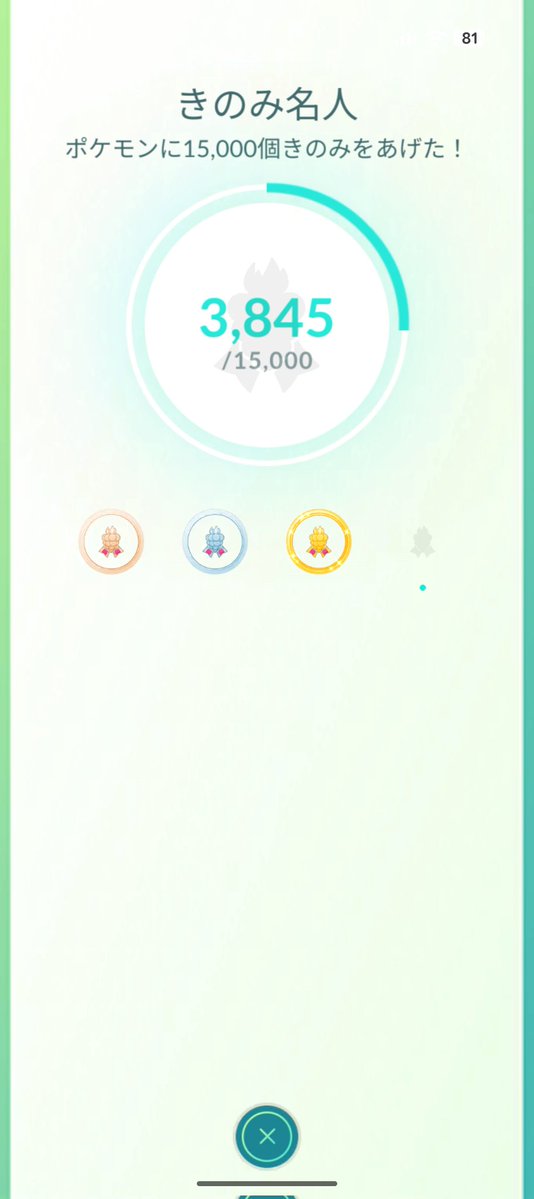 Jun_pokego🐎 tweet media