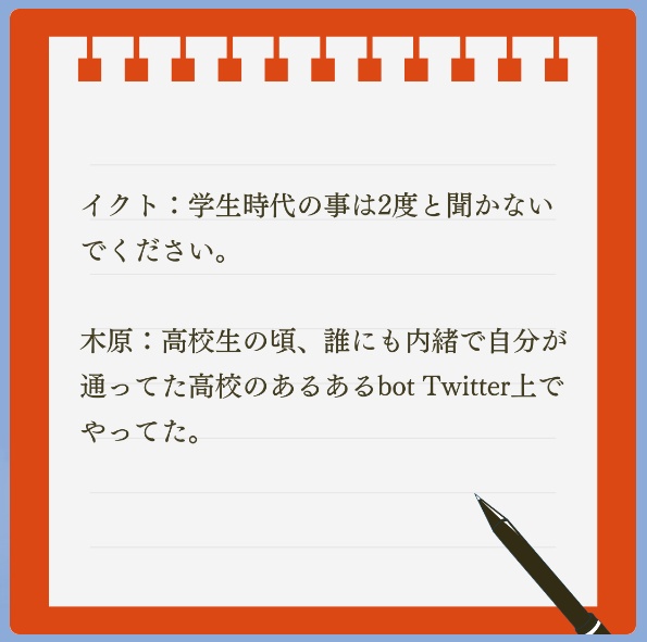 竹 tweet media