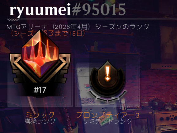 ryuumei tweet media